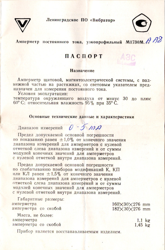 Passport front page